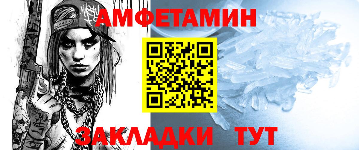 АМФ VHQ Нижний Новгород