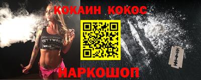 кокаин VHQ Донской