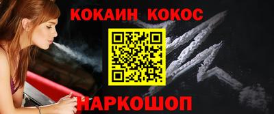 jwh Донецк