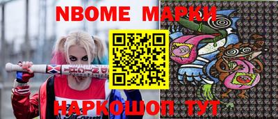 jwh Донецк