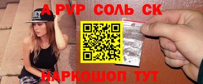 jwh Донецк
