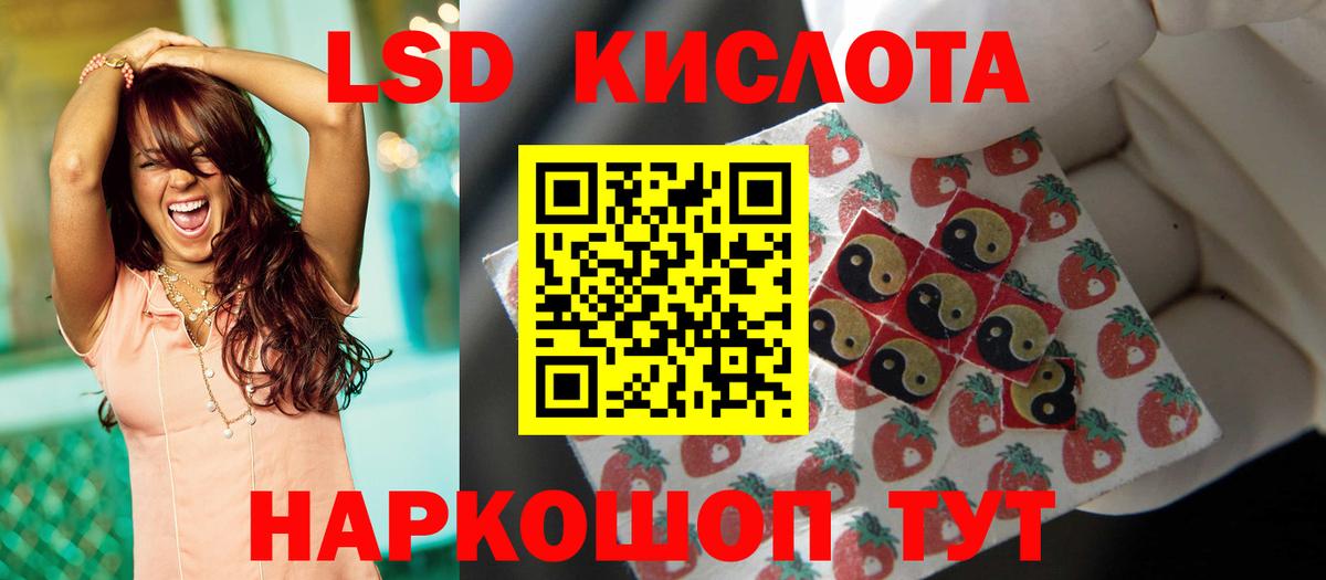 Лсд 25 экстази ecstasy Нижний Новгород