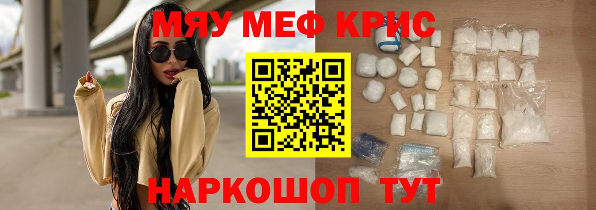 МЕФ 4 MMC  Меф  Нижний Новгород  Вход с VPN 