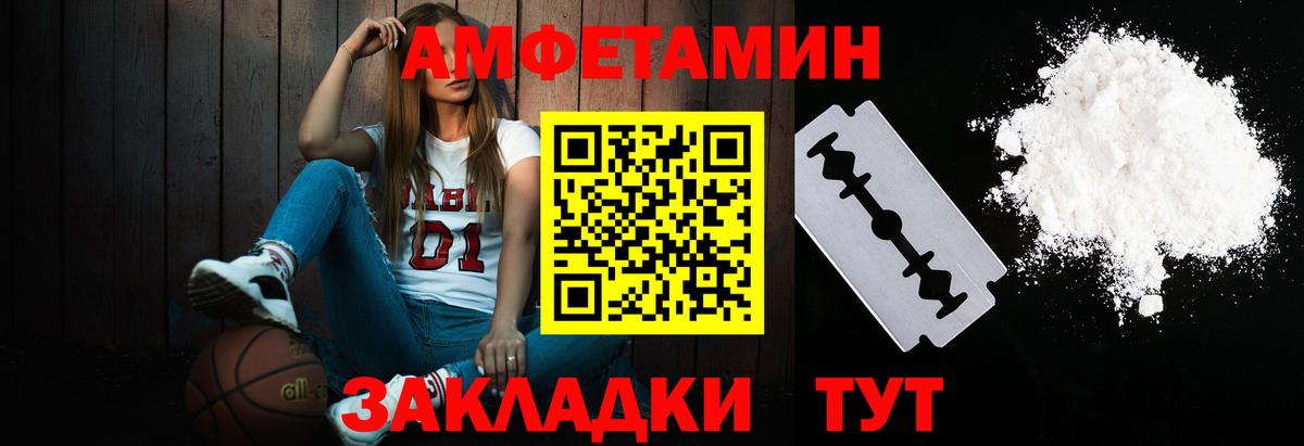 Метамфетамин Декстрометамфетамин 99.9%  Вход с VPN  Нижний Новгород 