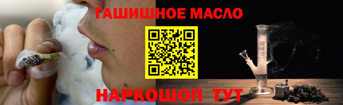 МЕФ   Alpha PVP СОЛЬ   Нижний Новгород  Кокаин  Вход с VPN  ГАШ  Бошки Шишки 