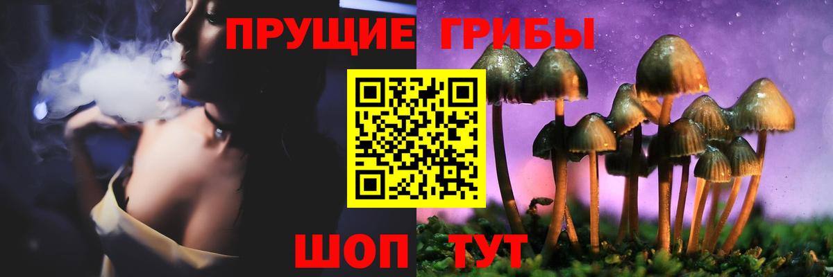 Галлюциногенные грибы мухоморы Нижний Новгород