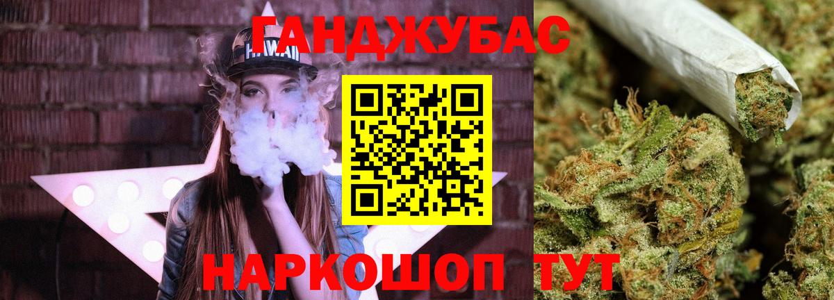 Бошки Шишки AK-47  Бошки марихуана марихуана  Вход с VPN  Нижний Новгород  Шишки марихуана White Widow  МАРИХУАНА VHQ 